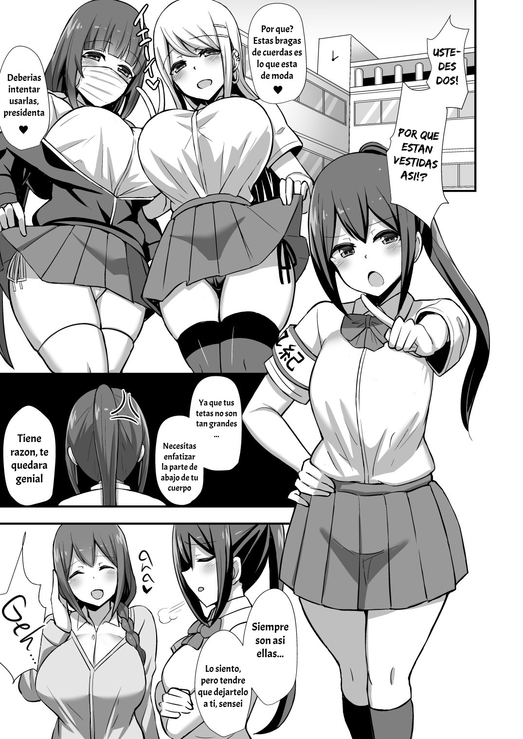 Fuuki no Haiboku -Dosukebe JK Gal Combi no Otouto Netori-｜Moralidad Colapsada -Mi Hermanito Fue Robado por un Vulgar Dúo de Gyarus- page 2 full