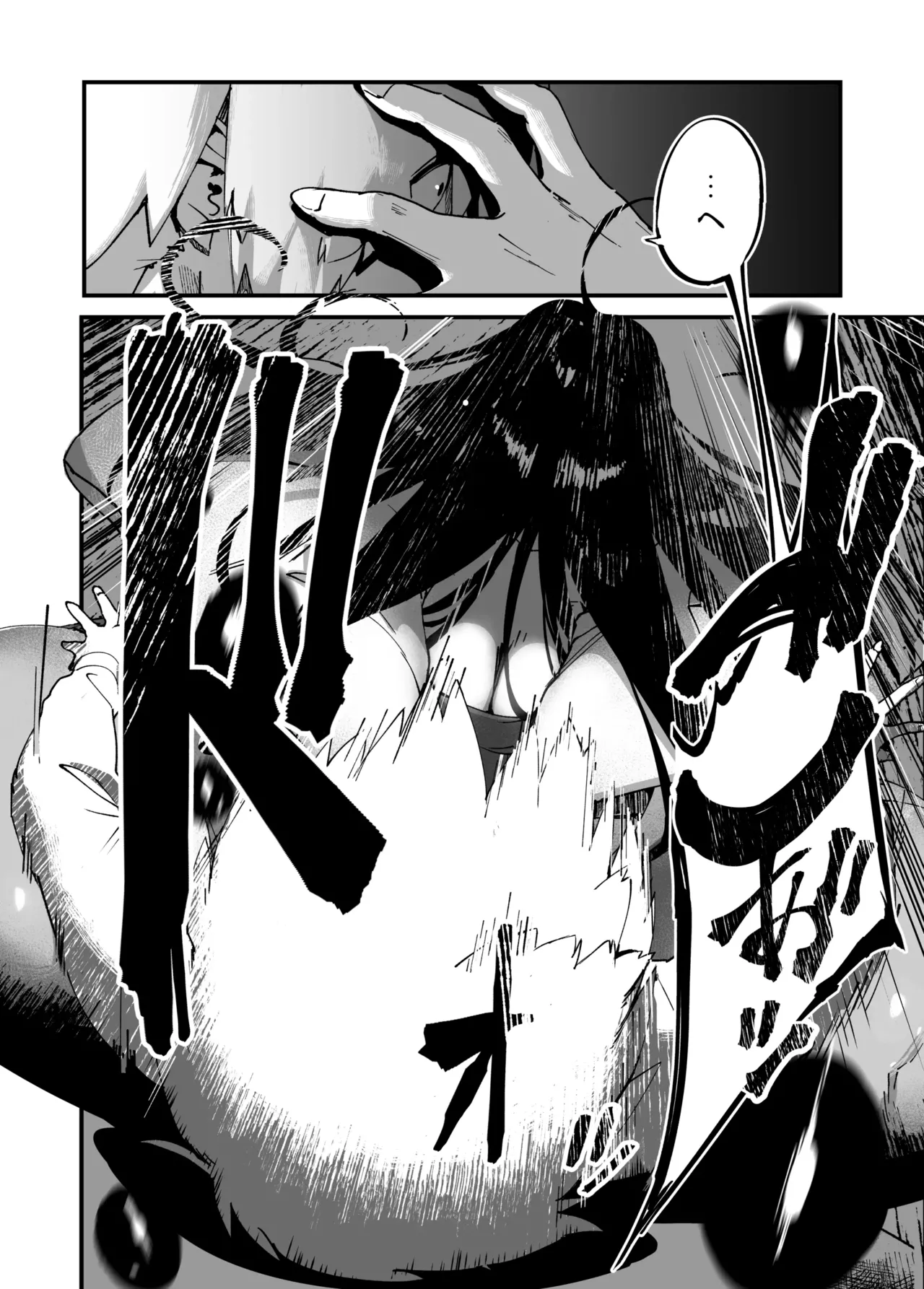 Jibakurei-chan wa Oppai ga Yowai. | 지박령 쨩은 가슴이 약하다. page 11 full