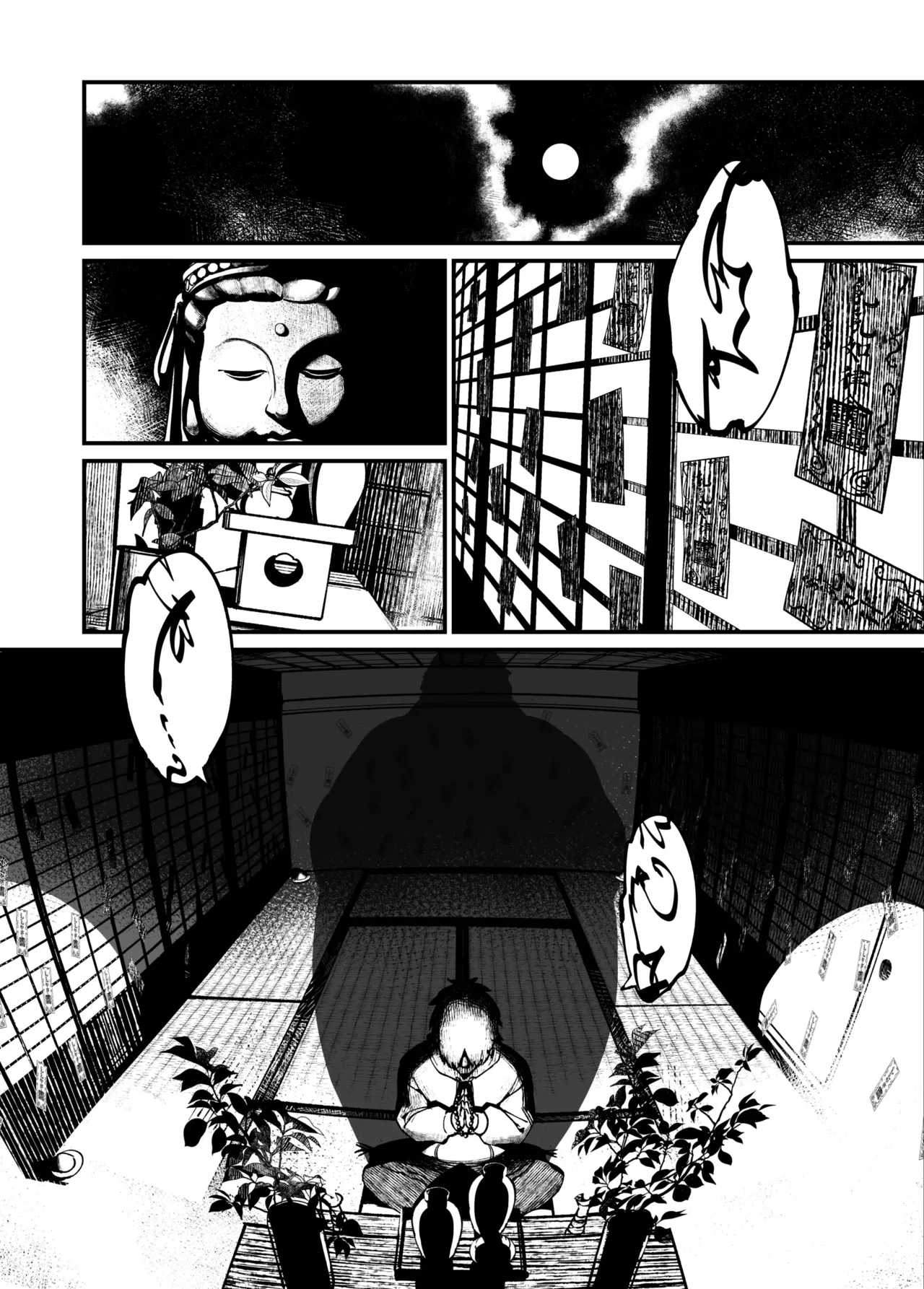 Jibakurei-chan wa Oppai ga Yowai. | 지박령 쨩은 가슴이 약하다. page 7 full