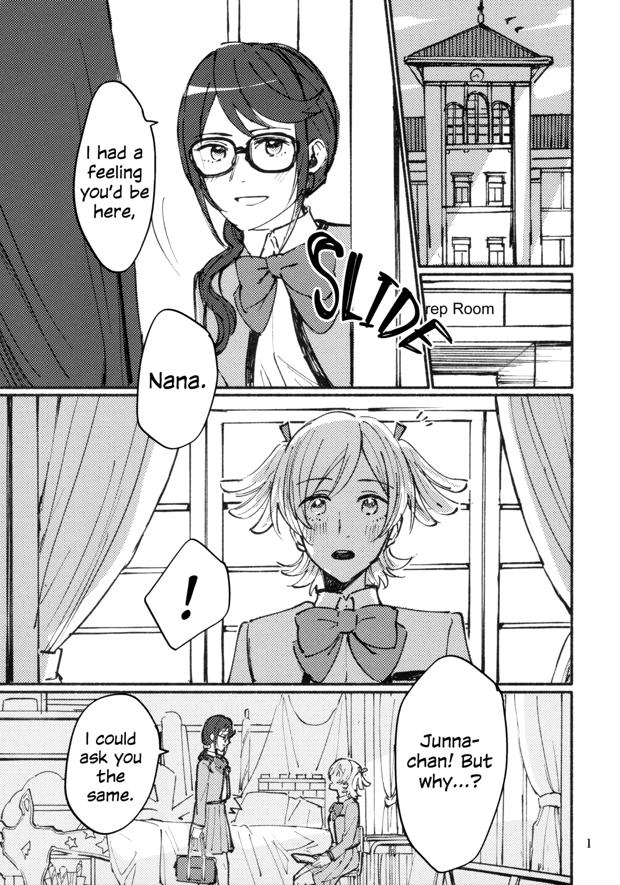 Omoide Make Love | Make Love and Memories page 2 full