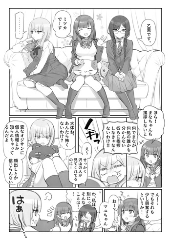 [Mankai Kaika] Mankai Kaika Gekijou [Ongoing] cover