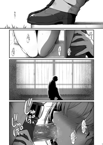 [Pirokobo (Piro)] Kagaku Junbishitsu no Tsumi 3 cover