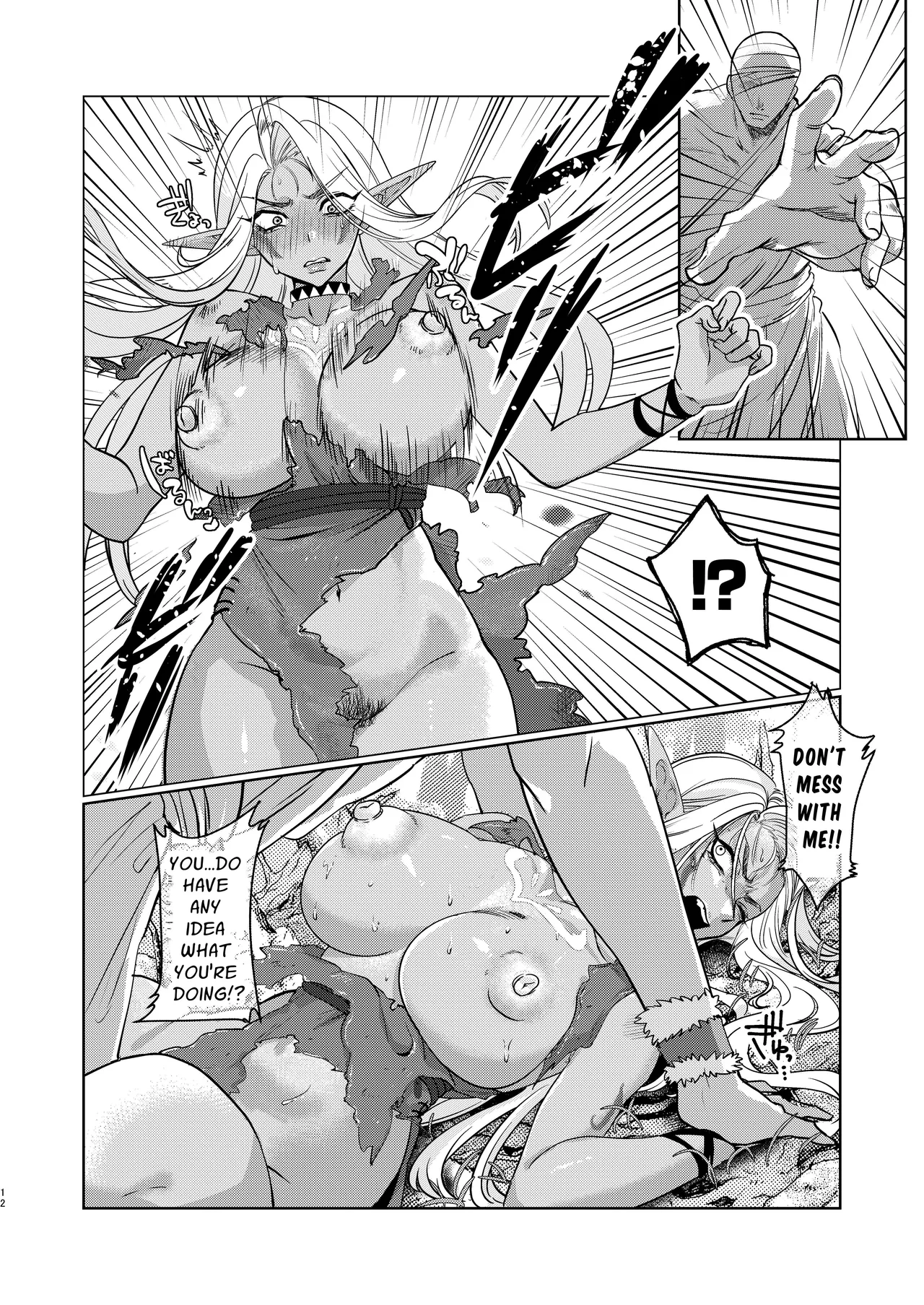 Dark Elf wa Aragaenai | The Dark Elf can't Resist page 11 full