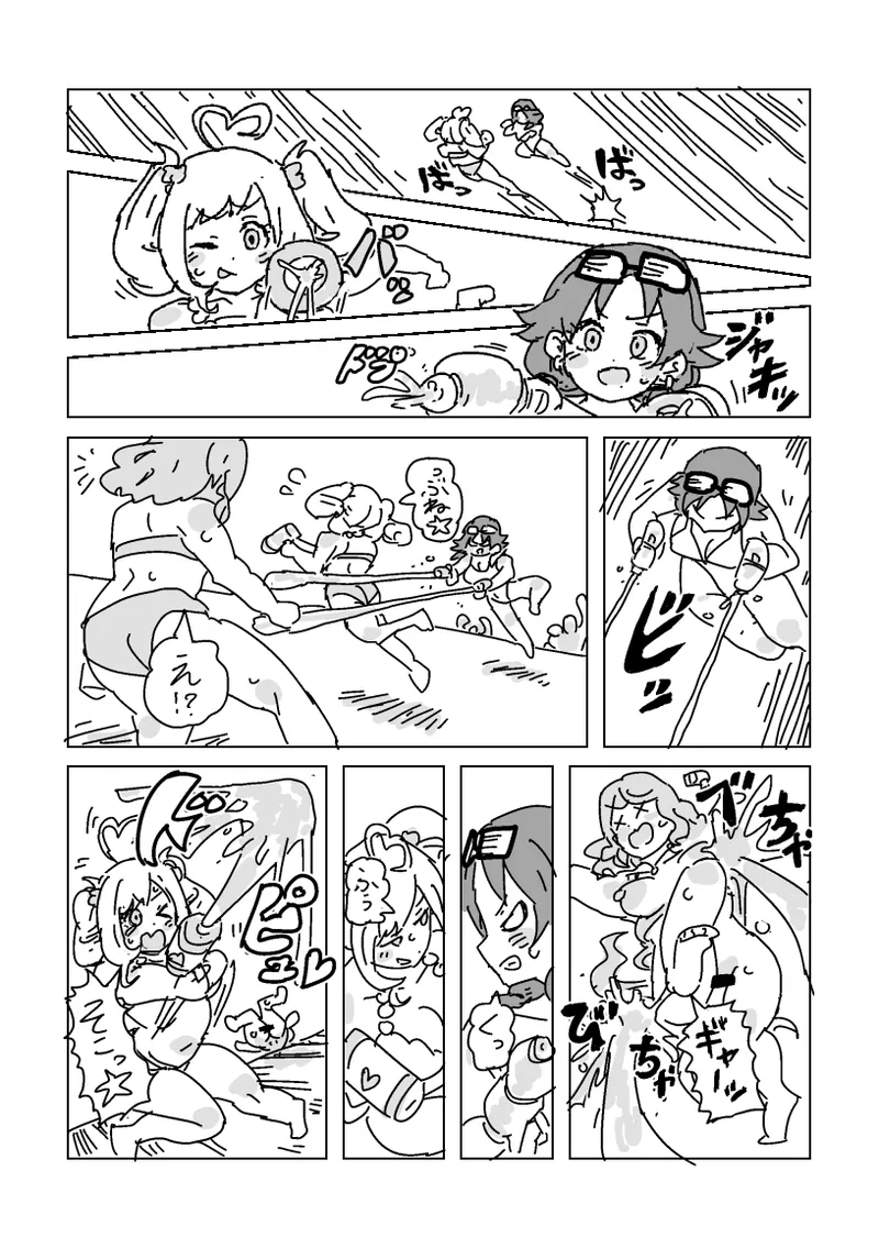 水着脱がせ合いバトル！ page 11 full