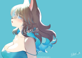 [miyubi (Kiichi)] Unripe [Digital] cover