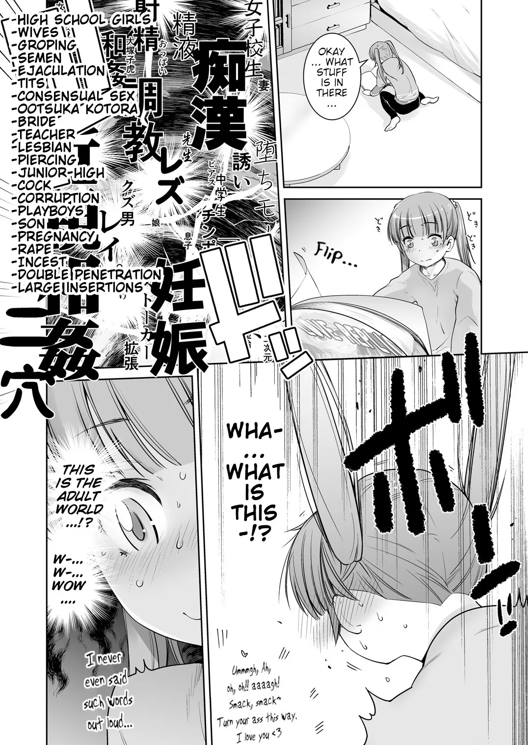 I'll Do My Best, Even if I'm Working on an Adult Game page 10 full