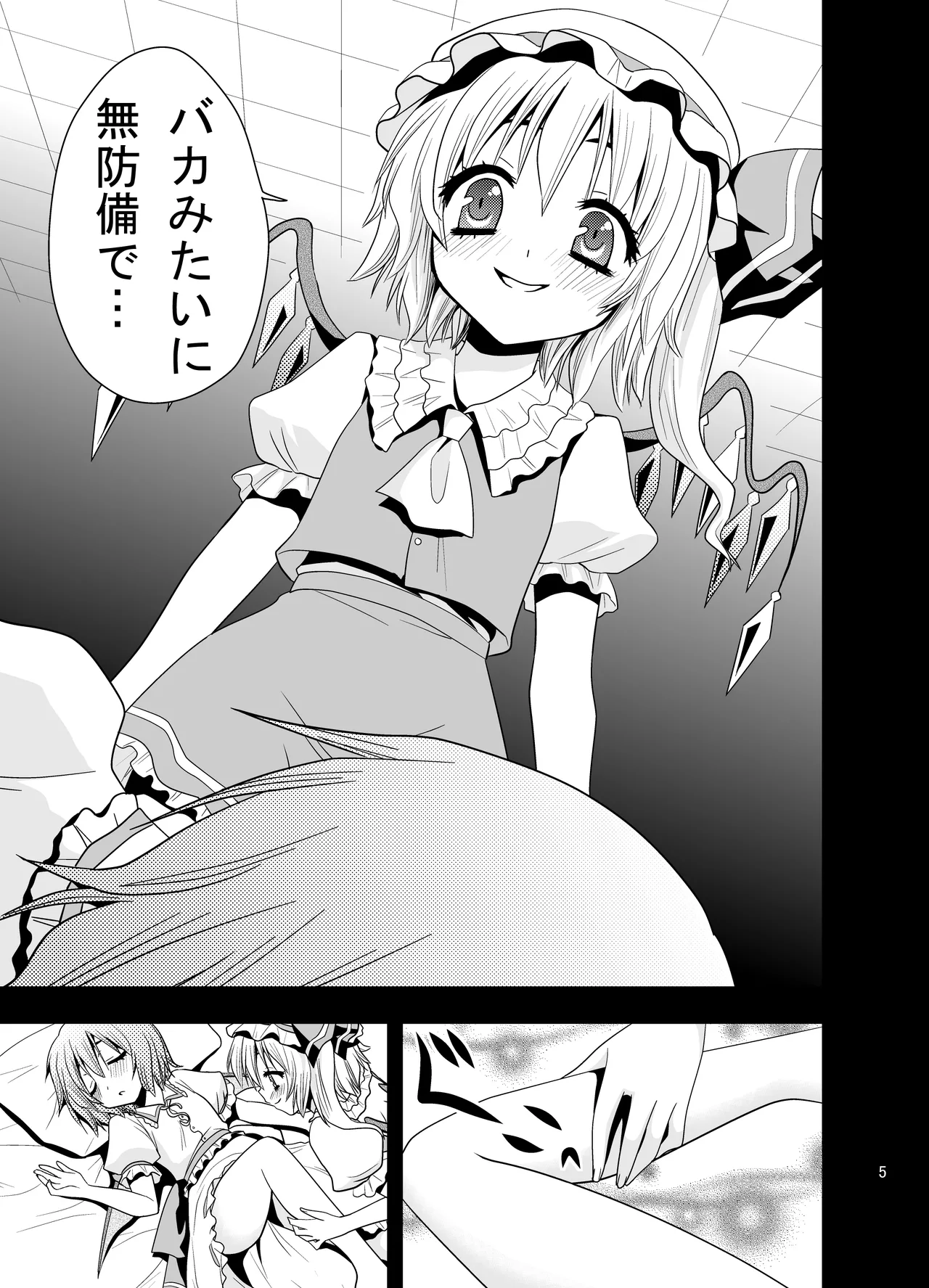 Aishiteru Aishiteru Aishiteru page 6 full