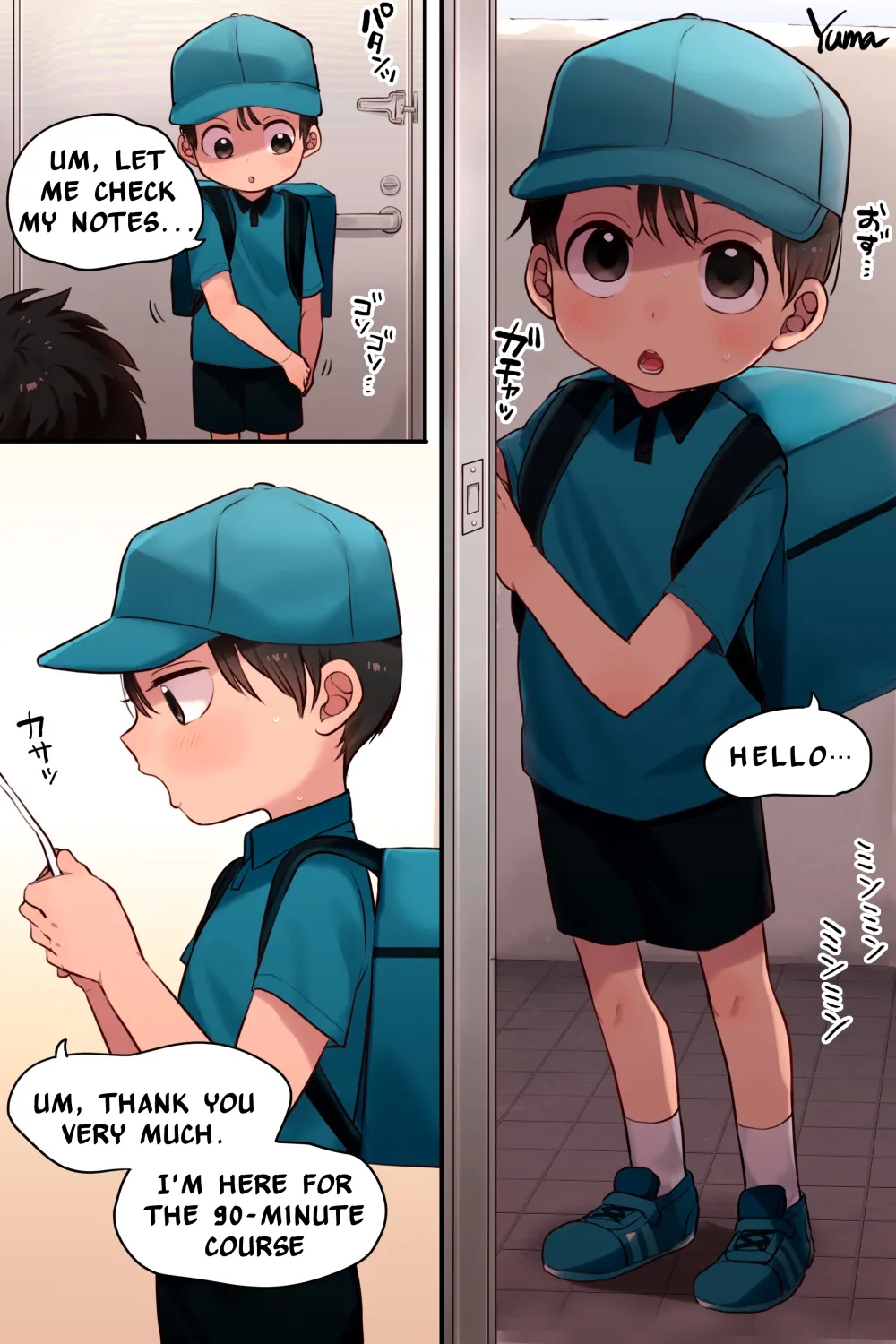 Hajimete no Delivery page 8 full