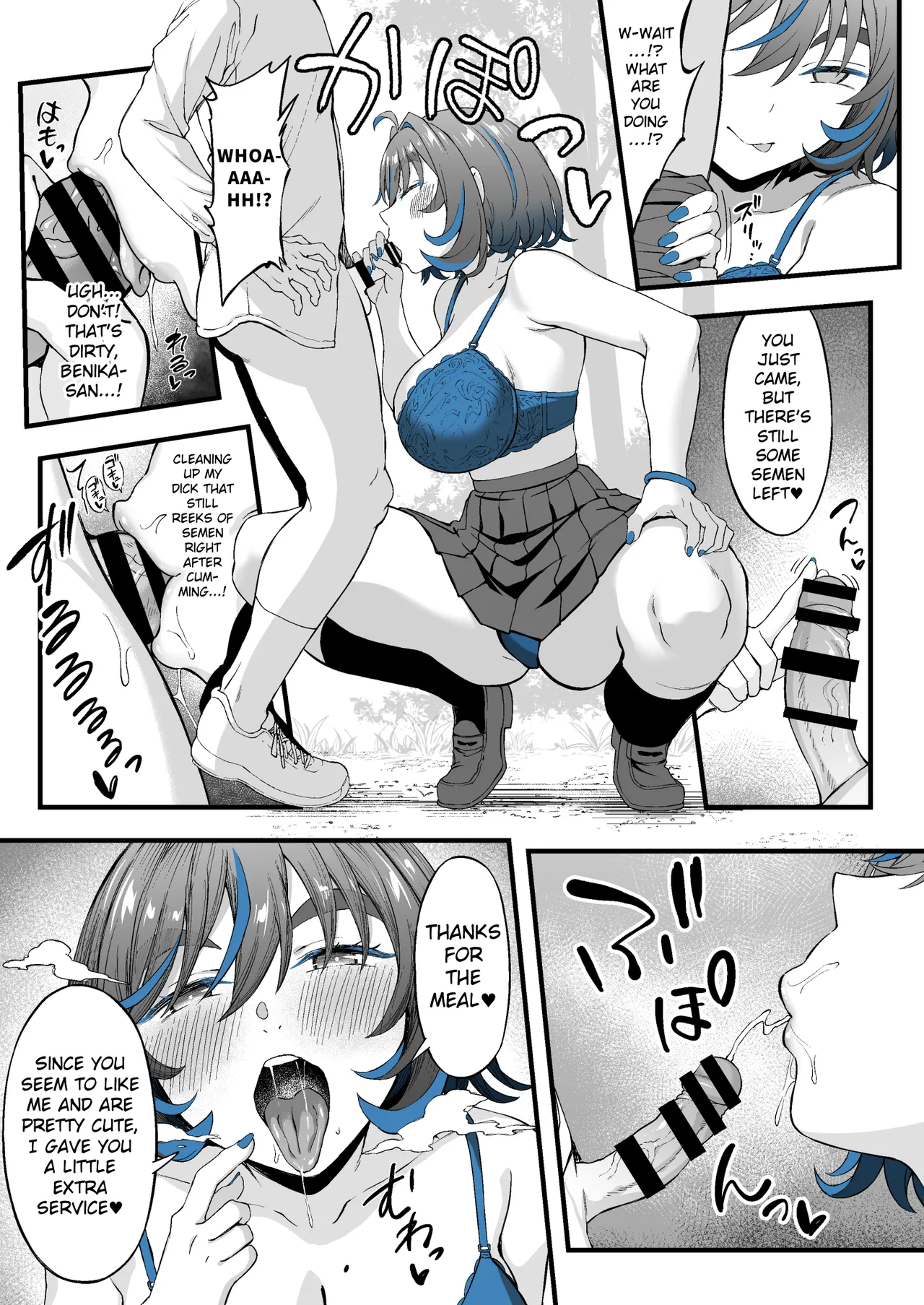 The Incident Of How The Gyaru I Like From Class Is Doing Compansated Dating Behind The School page 12 full
