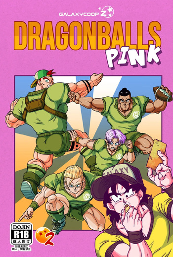 [GalaxyCoopZ] DGB PINK - Chapter 2 cover
