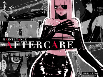 [KIKIMETAL] MAINTENANCE AFTERCARE [English] [Nekonoiropy] cover
