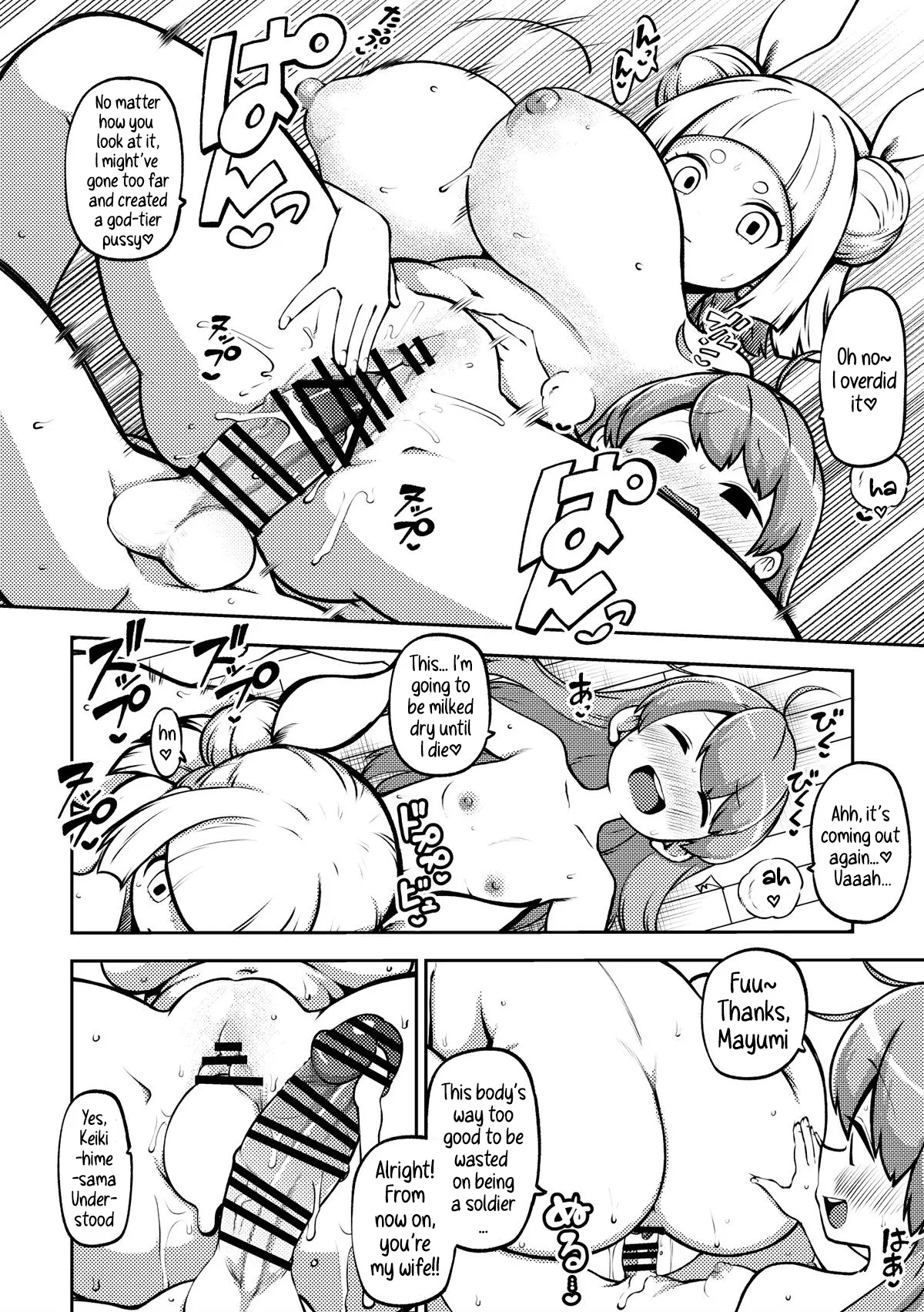 MayuKeiki Mumou Sabun + Making | MayuKeiki Hairless Version + Making page 4 full