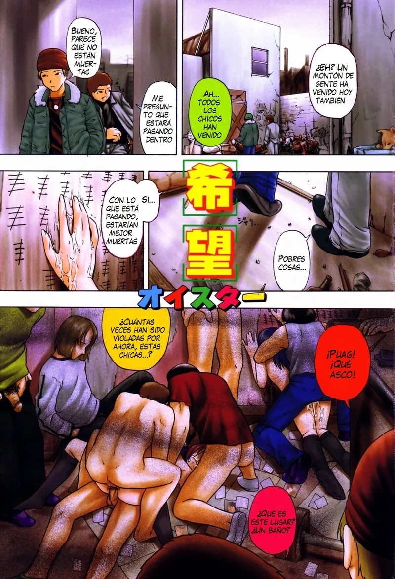 Shoujo Jigoku III page 3 full