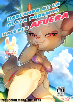 hablando de la playa podemos hacerlo afuera