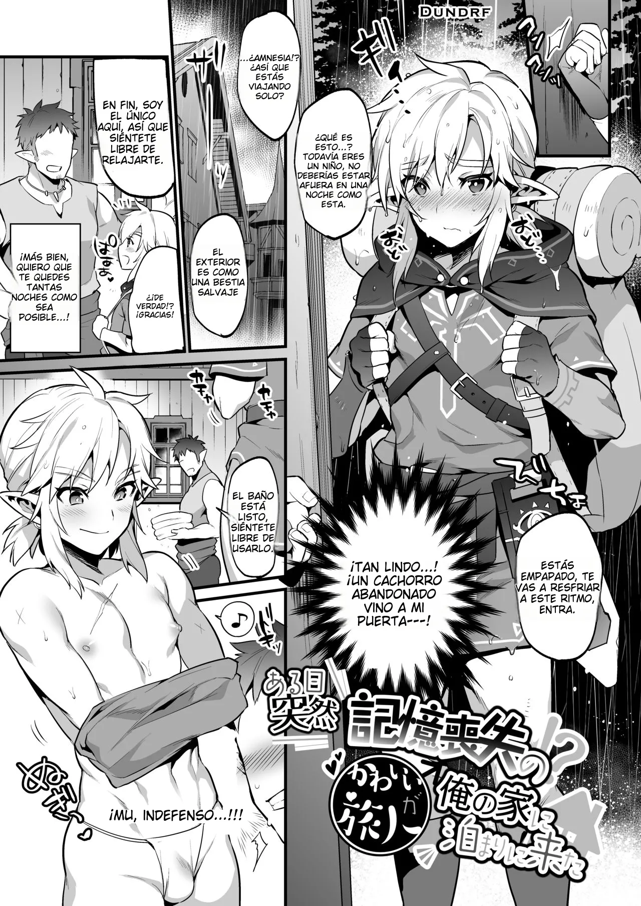 Yuusha no Sairokubon Challenge page 2 full