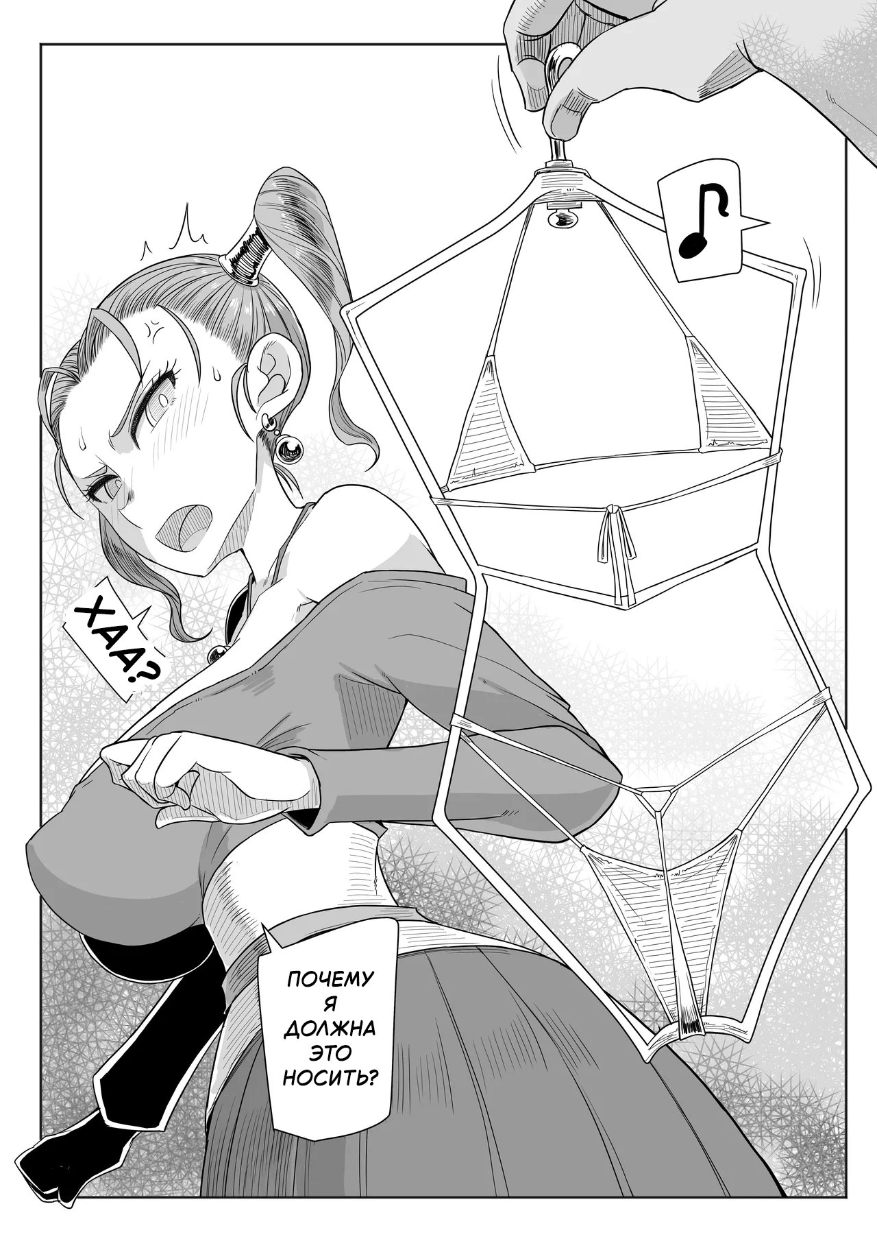 ASG Group Albert-ke Illust Gekijou page 2 full