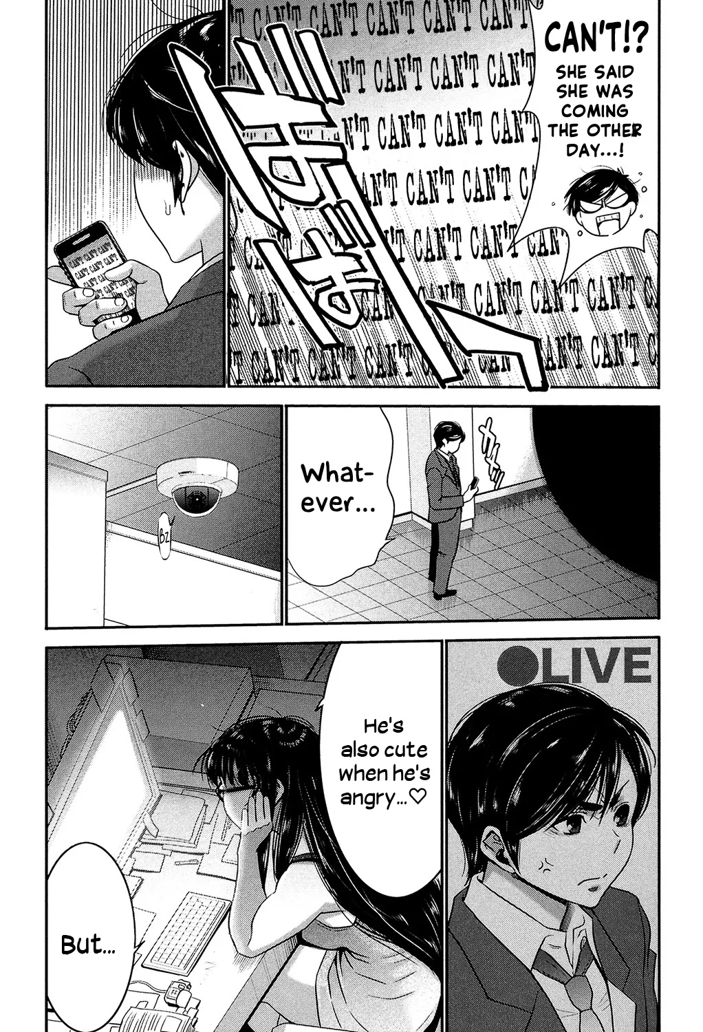Ane Tsuki page 10 full
