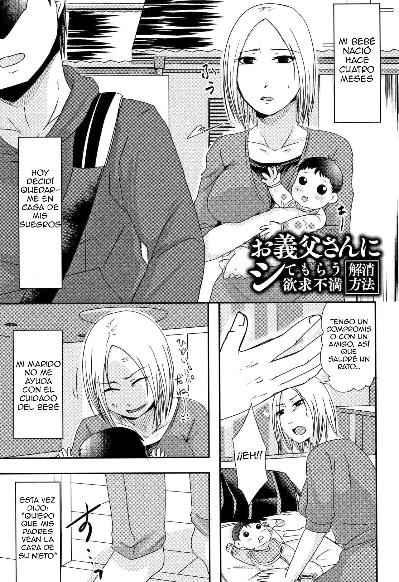 O Gifu-san ni Shite Morau Yokkyuu Fuman Kaishou Houhou｜Aliviando la Frustración Sexual con Mi Suegro page 1 full