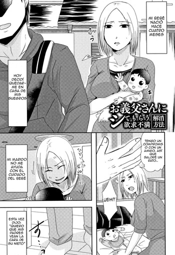 [Kurogane Satsuki] O Gifu-san ni Shite Morau Yokkyuu Fuman Kaishou Houhou｜Aliviando la Frustración Sexual con Mi Suegro (Uchi no Tsuma no Yarareyou) [Spanish] [Pajerosxnx] cover
