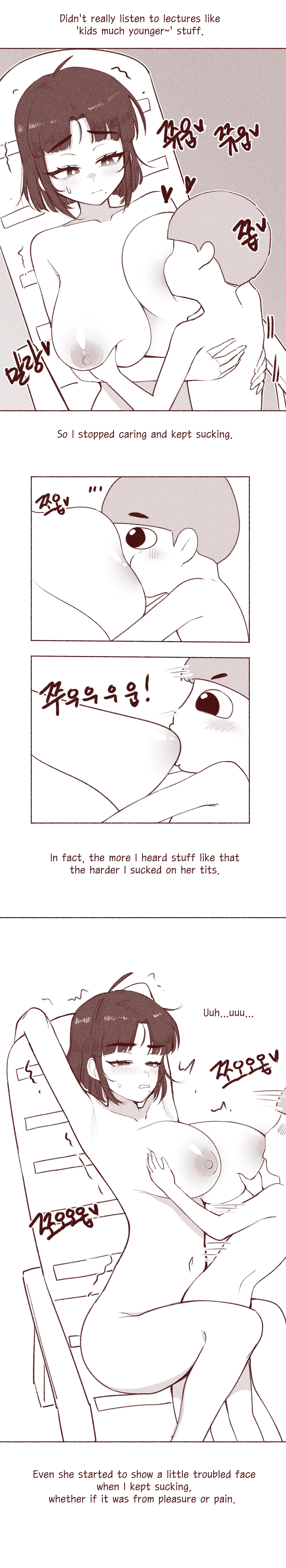 엄마친구 가슴빤 썰 page 8 full