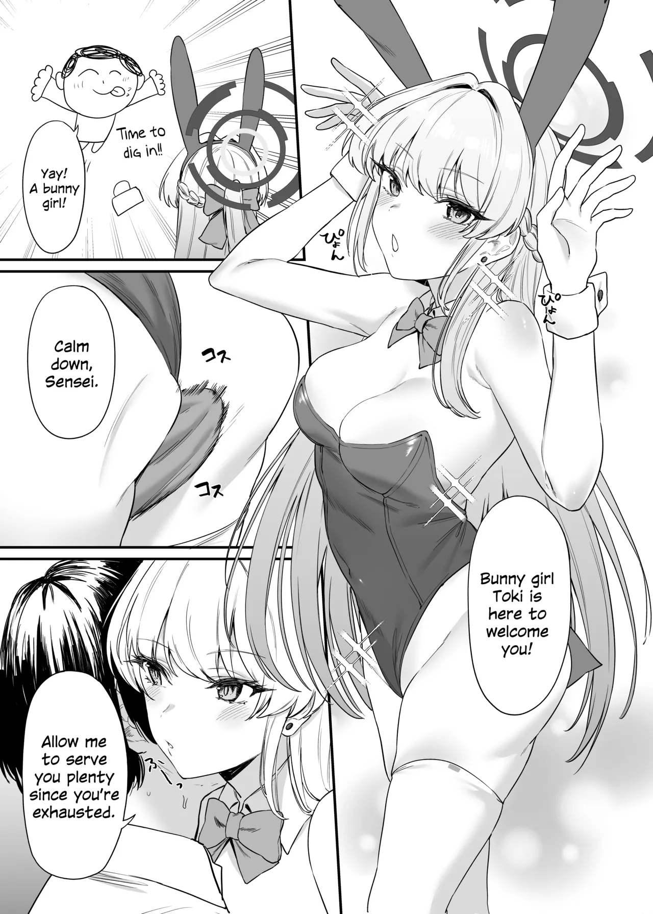 Asuma Toki no Secret Service page 12 full