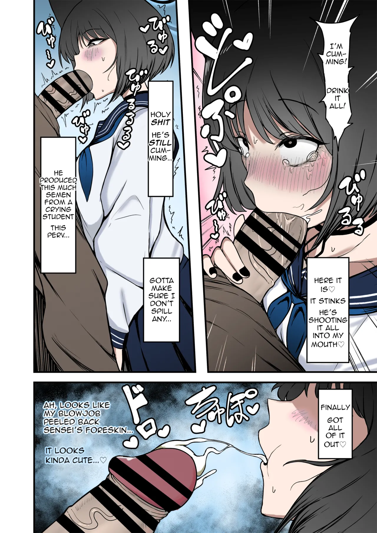 Kikyou no Shiriana | Kikyou's Anus page 8 full
