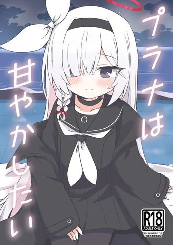 [TUYUIRI KAKINOTANE (Kakioka Lint)] Plana wa Amayaka Shitai (Blue Archive) [Digital] cover
