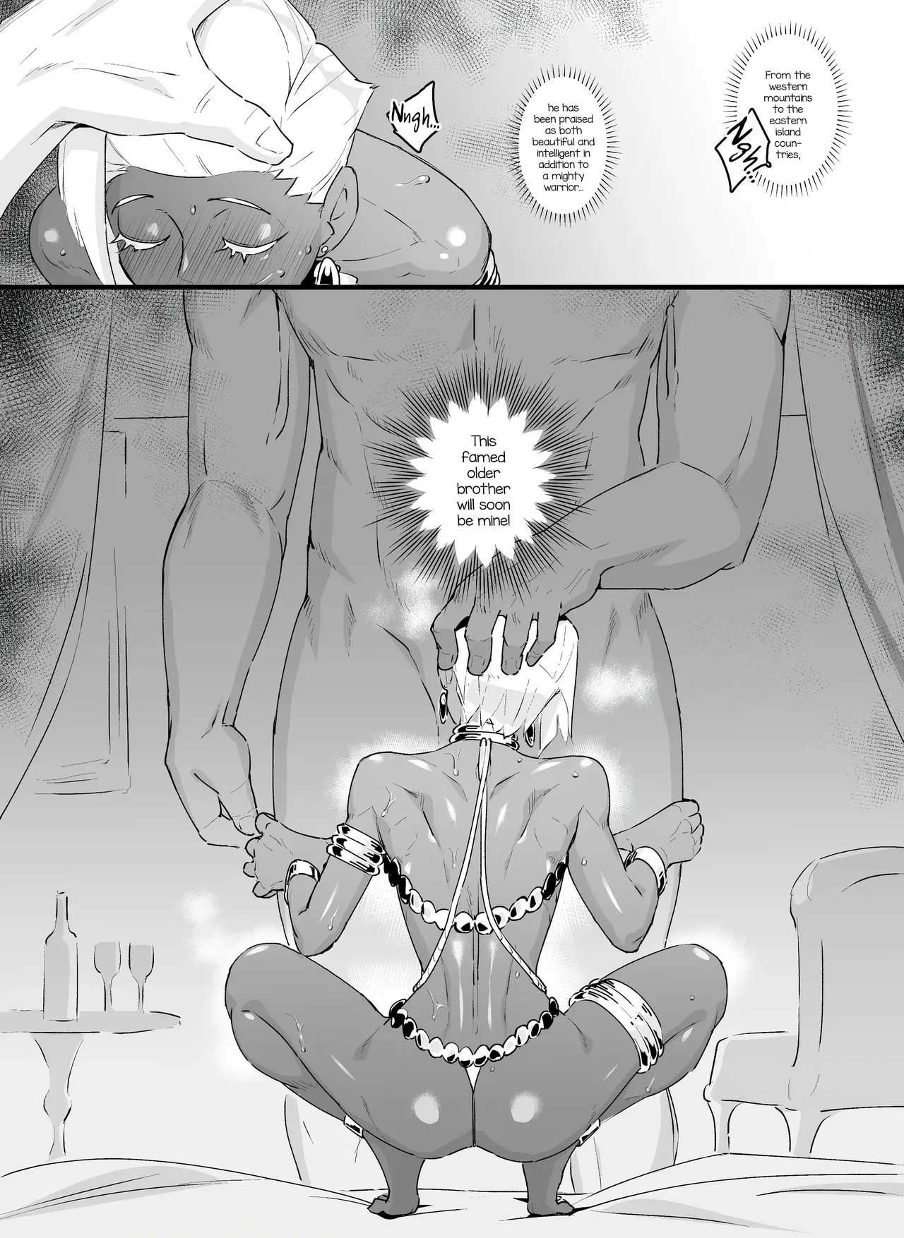 Mesuiki Ouji page 12 full