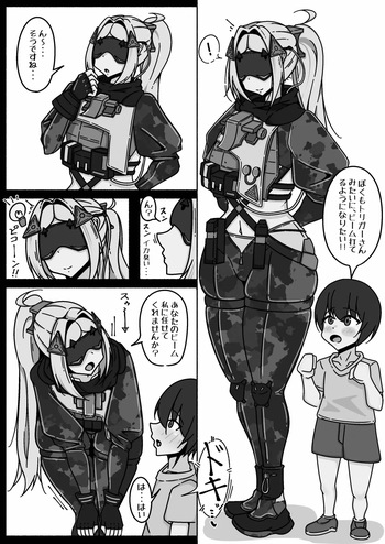 [高野とっぺ] トリガーさんの筆おろし cover