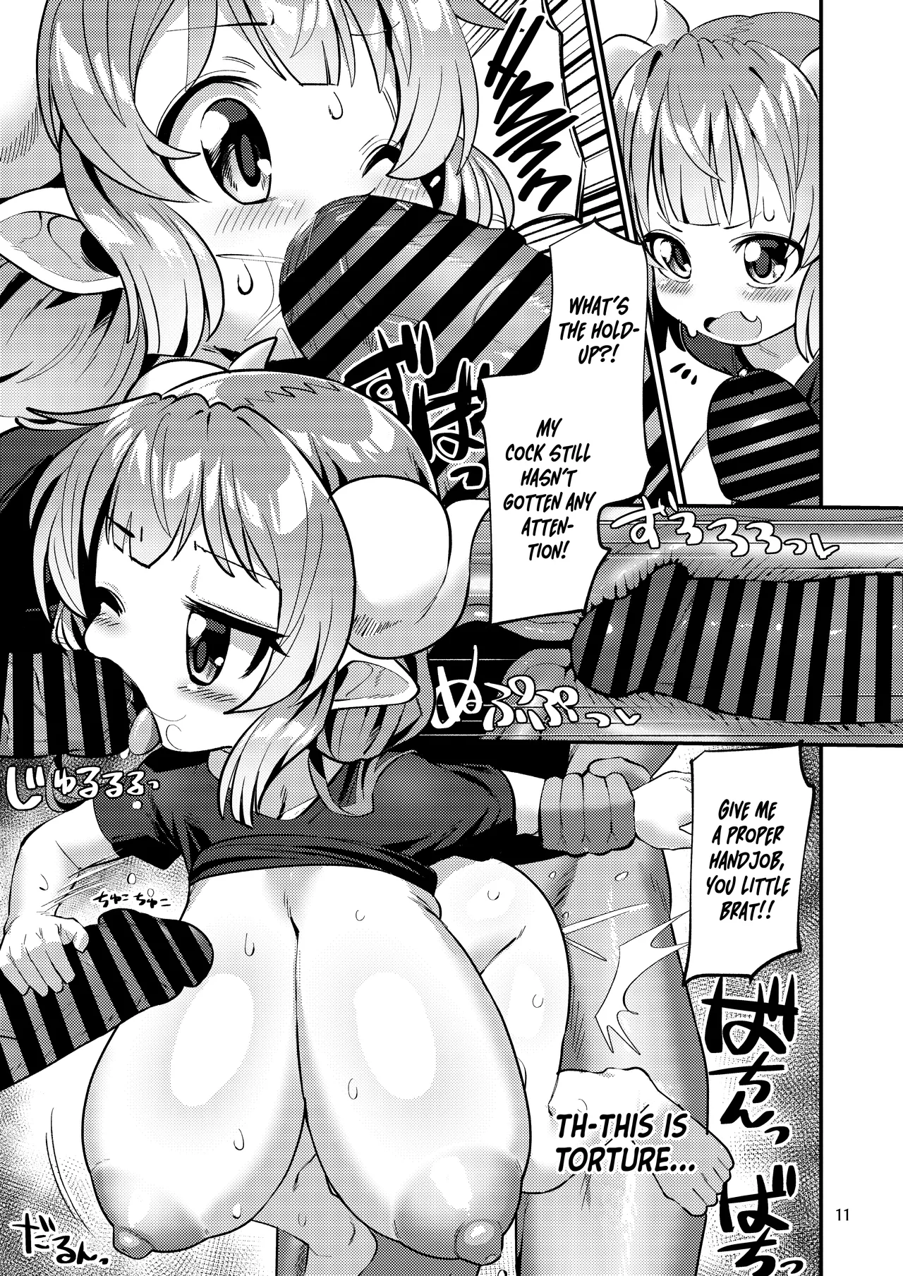 Bakunyuu Dragon Rojiura Rangyou Party page 12 full
