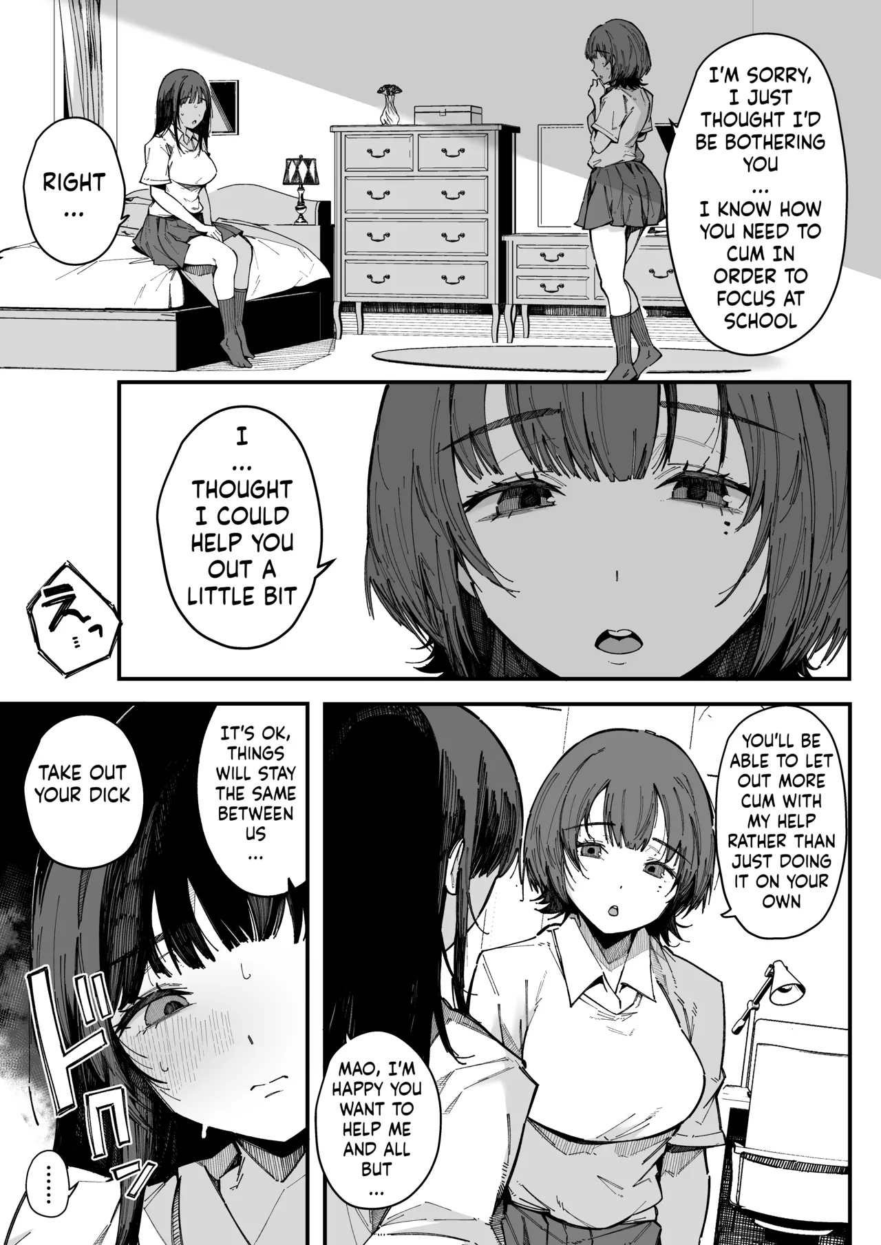Onee-chan Shasei Chuudoku page 12 full