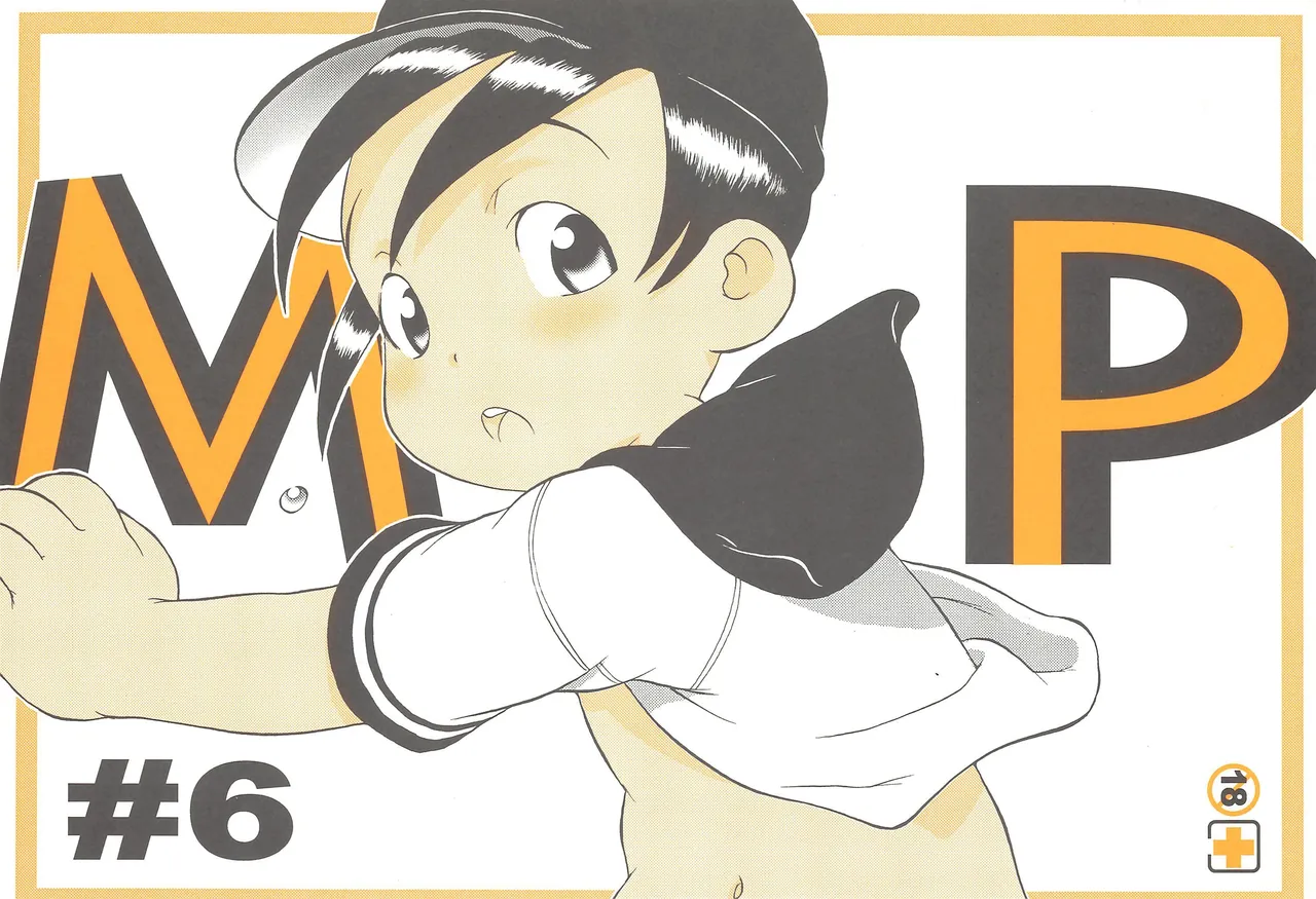 MP #6 page 1 full