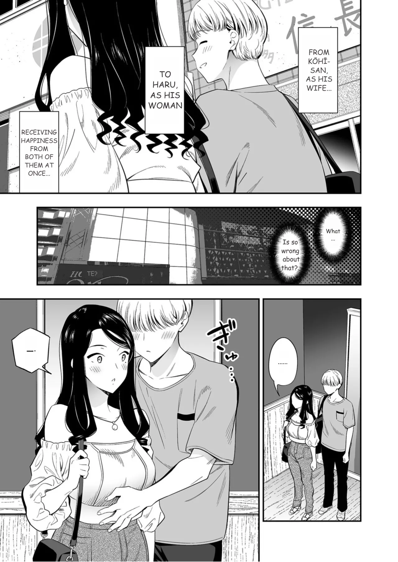 Suki nano wa Anata dake... 3 page 7 full