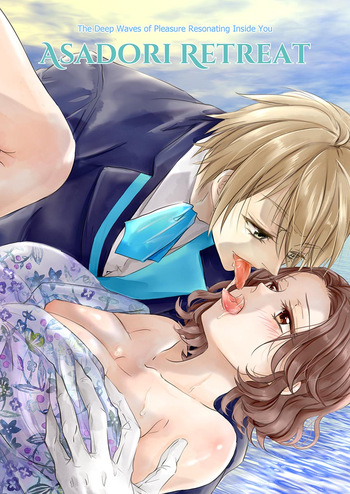 [kanoto (Saharu)] Tsukareta Kijo no Oku made Hibiku Kairaku no Nami ~Retreat Asatori~ | The Deep Waves of Pleasure Resonating Inside You: Asadori Retreat [English] cover