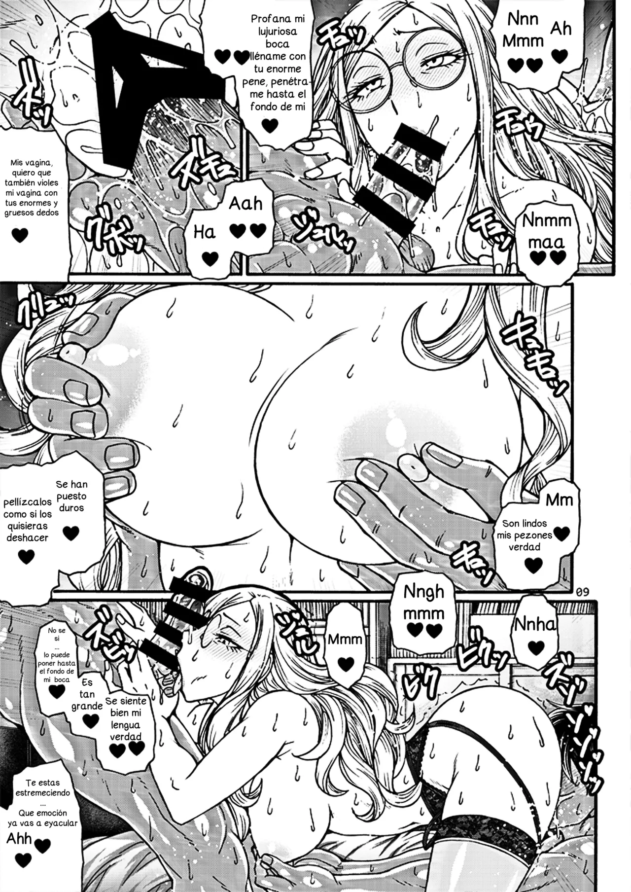Handler wa Yokkyuu Fuman page 9 full