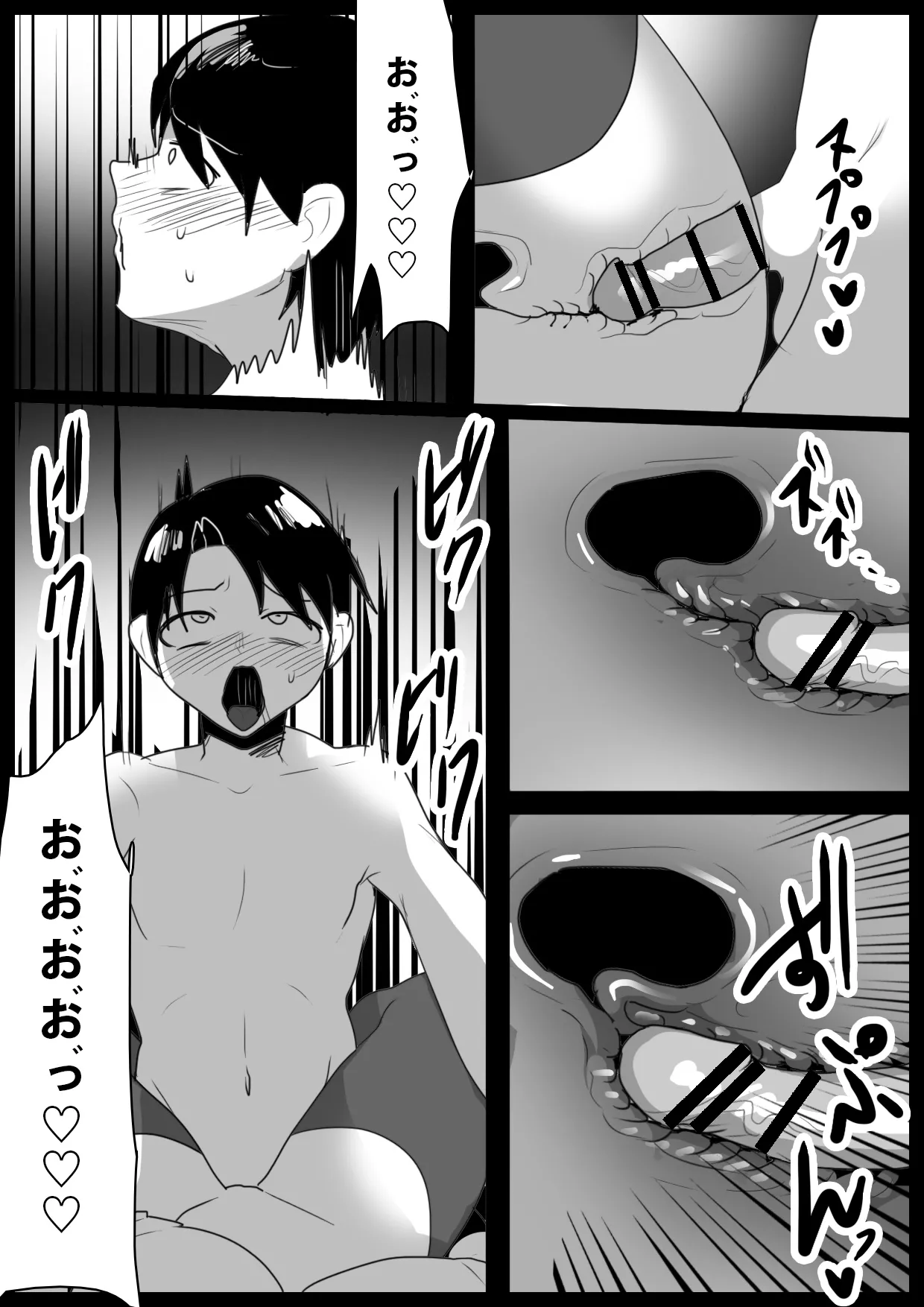 Oitsumeta Succubus ni Gyakuten Drain Sareru Ohanashi page 7 full