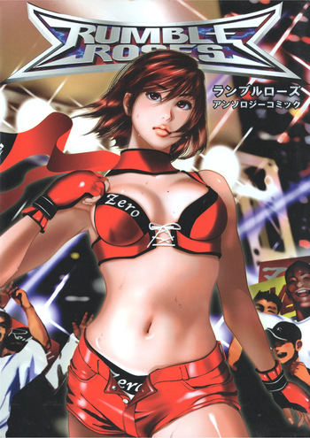 Rumble Roses Anthology [English] (Tigoris Translates) cover