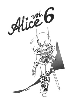 alice henshuubu