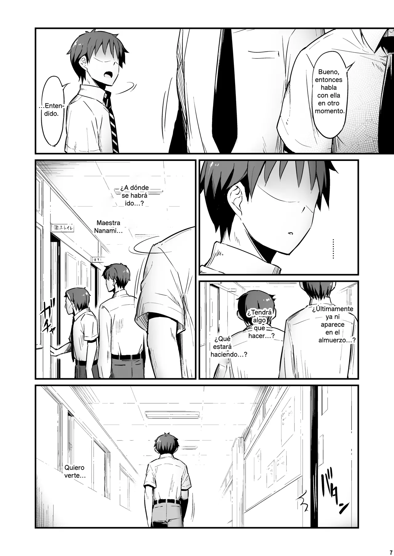 El pecado del laboratorio de química 2 - Ese día que no pudimos evitar page 8 full