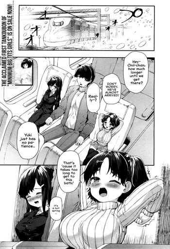 [Sakimori Dan] Breeding with Two Bunnies!! ~Yuki and Shinano in Heat at the Hot Spring~ (COMIC Mugen Tensei 2020-04) [English] [Digital] [Uncensored] cover