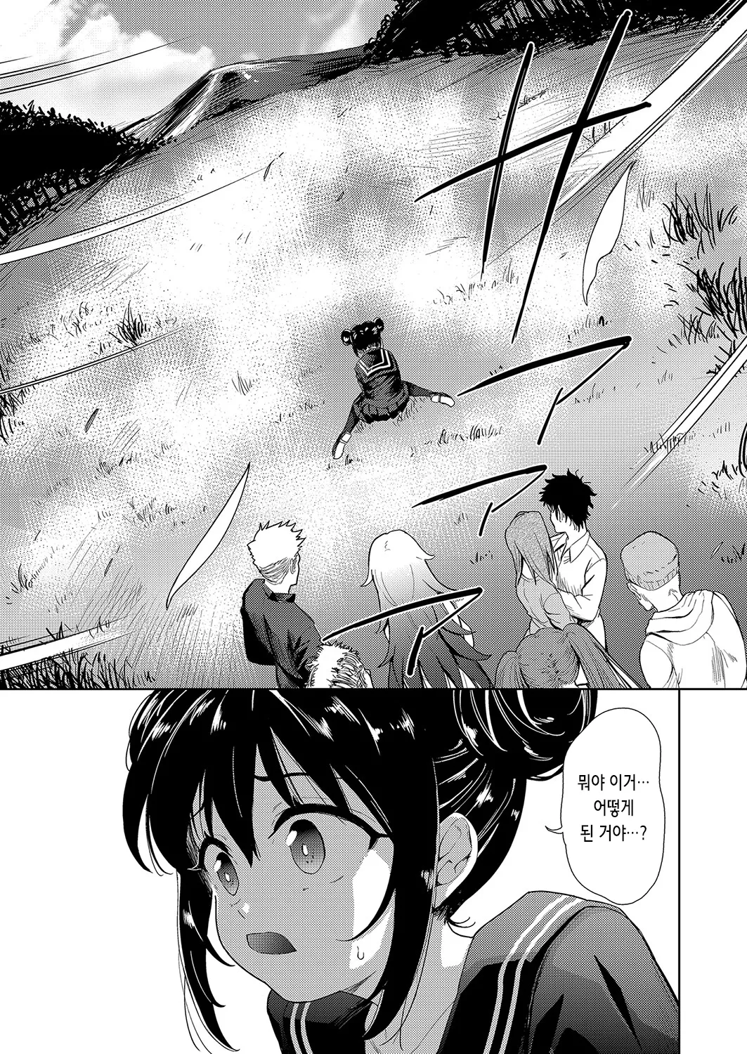 Isekai Teni! Goblin ni Haramibukuro to Shite Okasareru Hibi | 이세계 전이! 고블린에게 임신 주머니로서 범해지는 나날 page 6 full