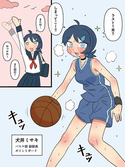 Government-designated comfort organisms - Girls who are processed into sexaroids while still alive