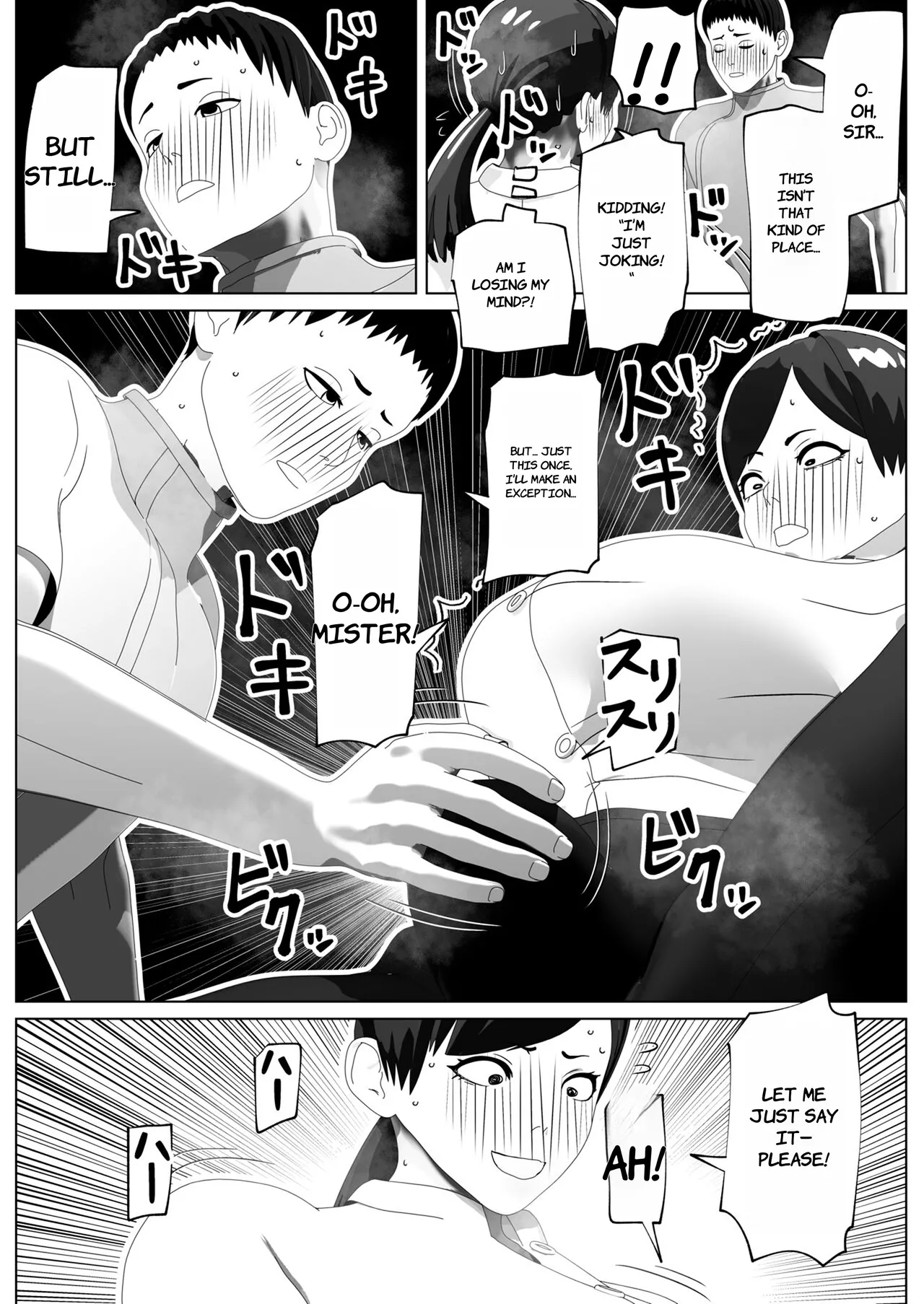 O Chinpo mo Hogusemasu - ENGLISH AI TRANSLATED page 12 full