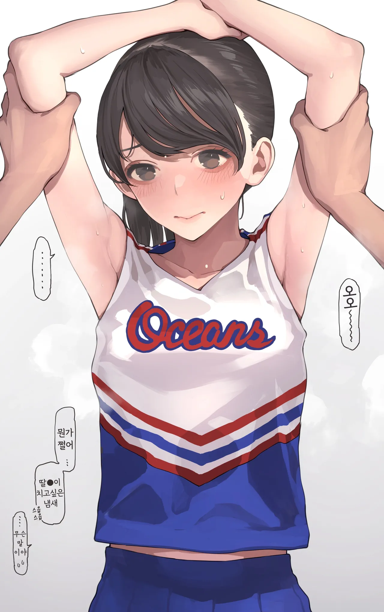8월의 땀으로 젖은 치어걸 page 4 full
