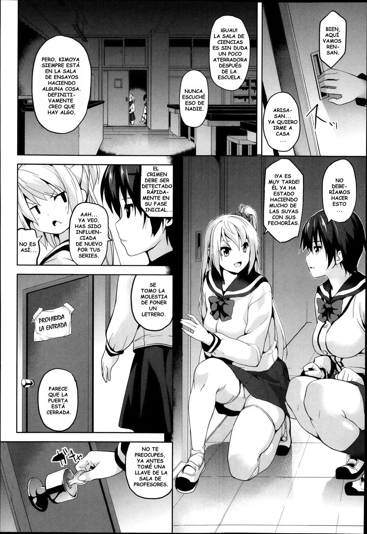 Brainphilia｜Cerebrofilia page 2 full