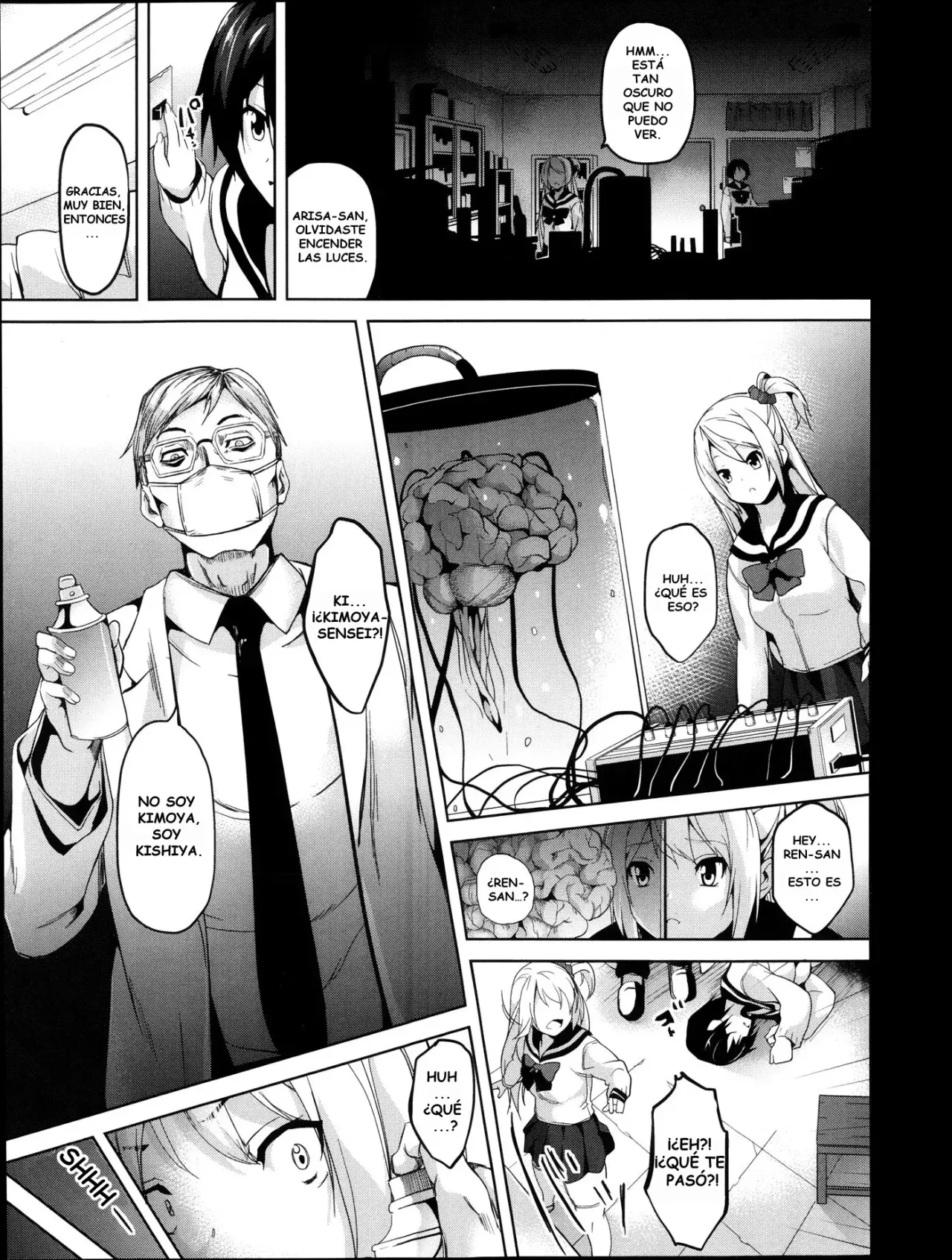 Brainphilia｜Cerebrofilia page 3 full