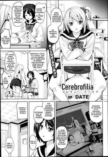 [DATE] Brainphilia｜Cerebrofilia (COMIC Unreal 2013-12) [Spanish] [Tratante] cover