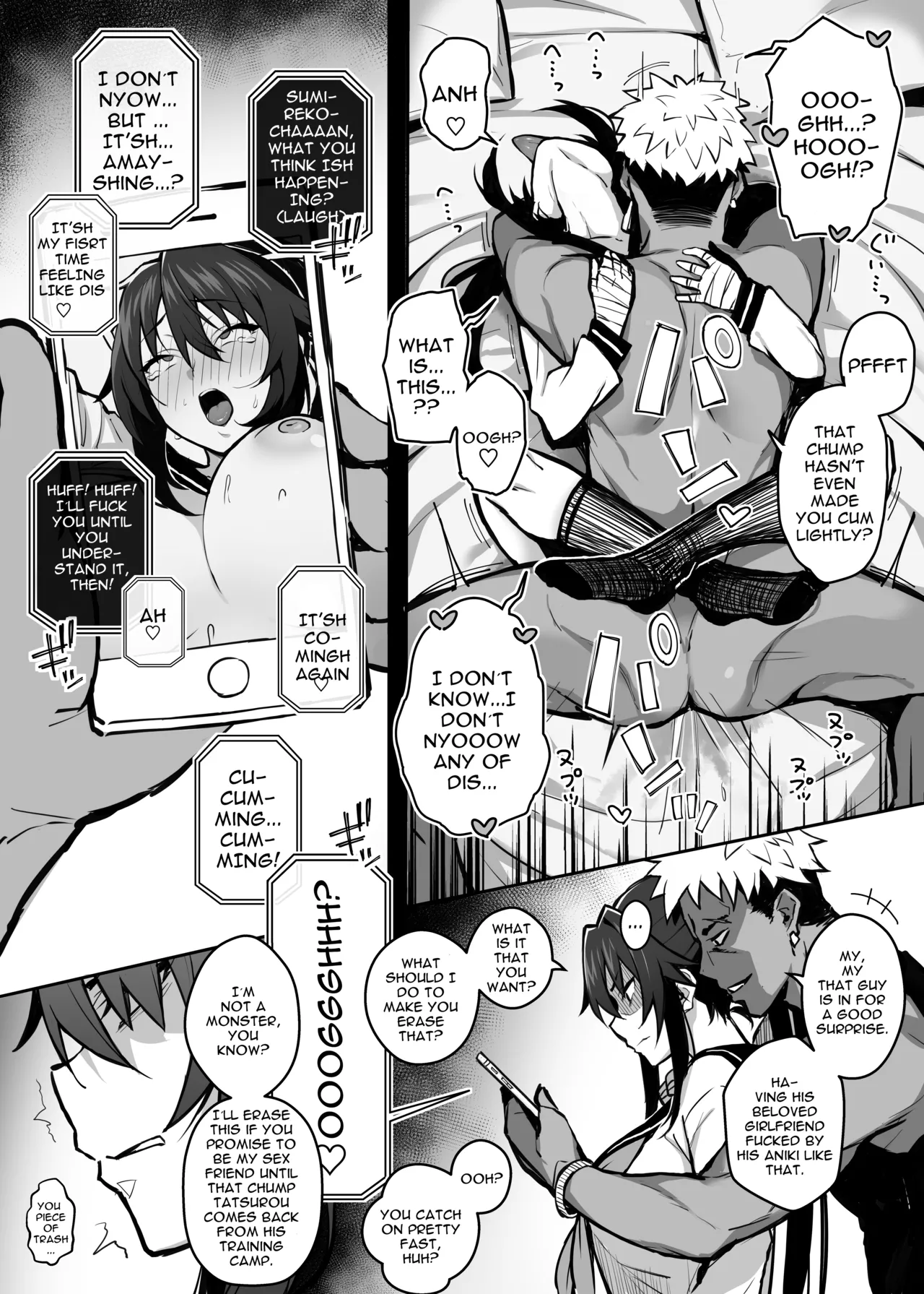 Aniki ni Tabetsukusareta Ore no Kanojo. | My Older Brother Fucked My Girlfriend Like Crazy page 11 full