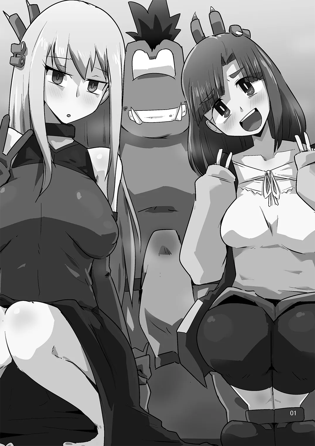 Gobli Nanka ni Zettai Makenai Mon LI〇ERATOR page 3 full