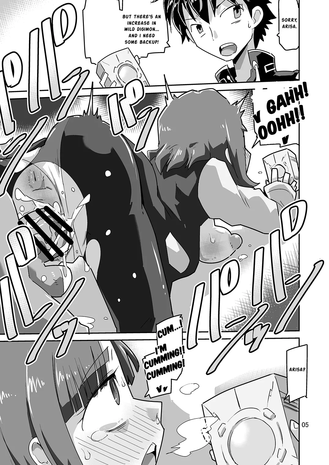 Gobli Nanka ni Zettai Makenai Mon LI〇ERATOR page 7 full